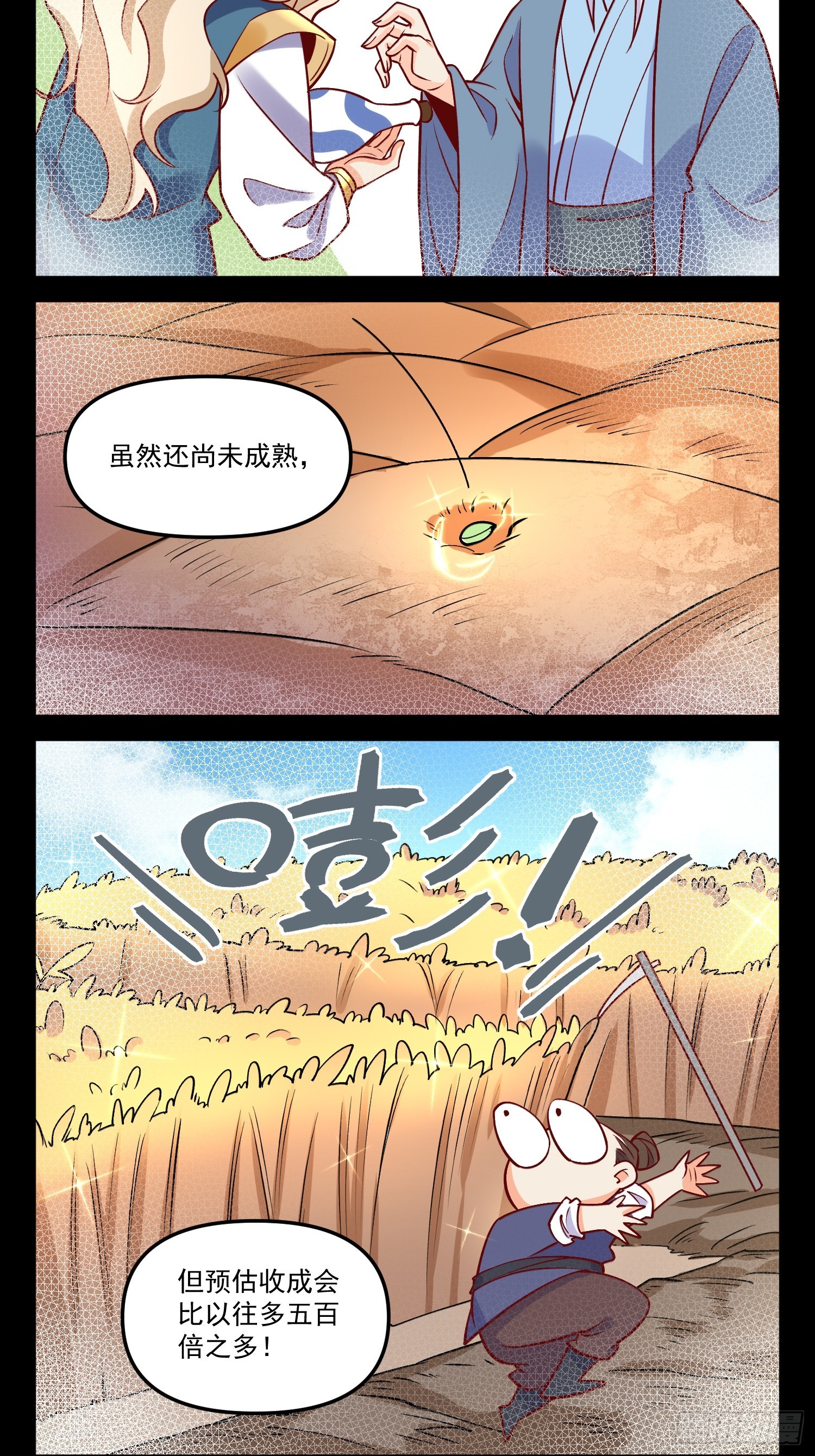 181话30