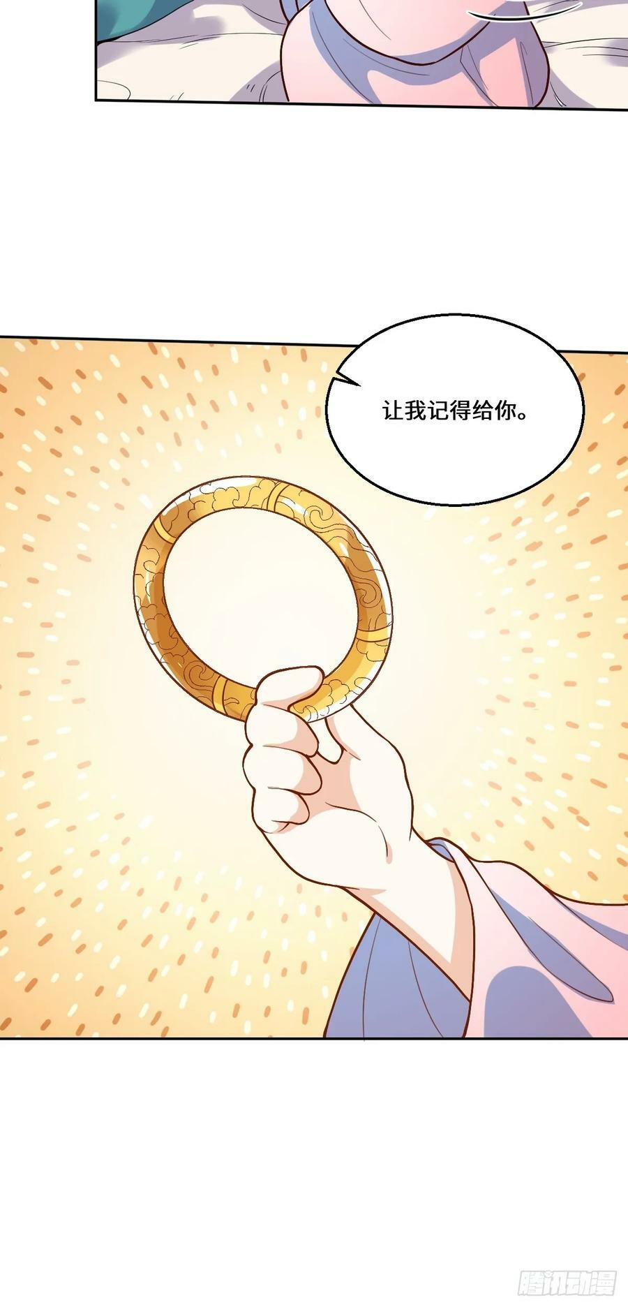 215话41