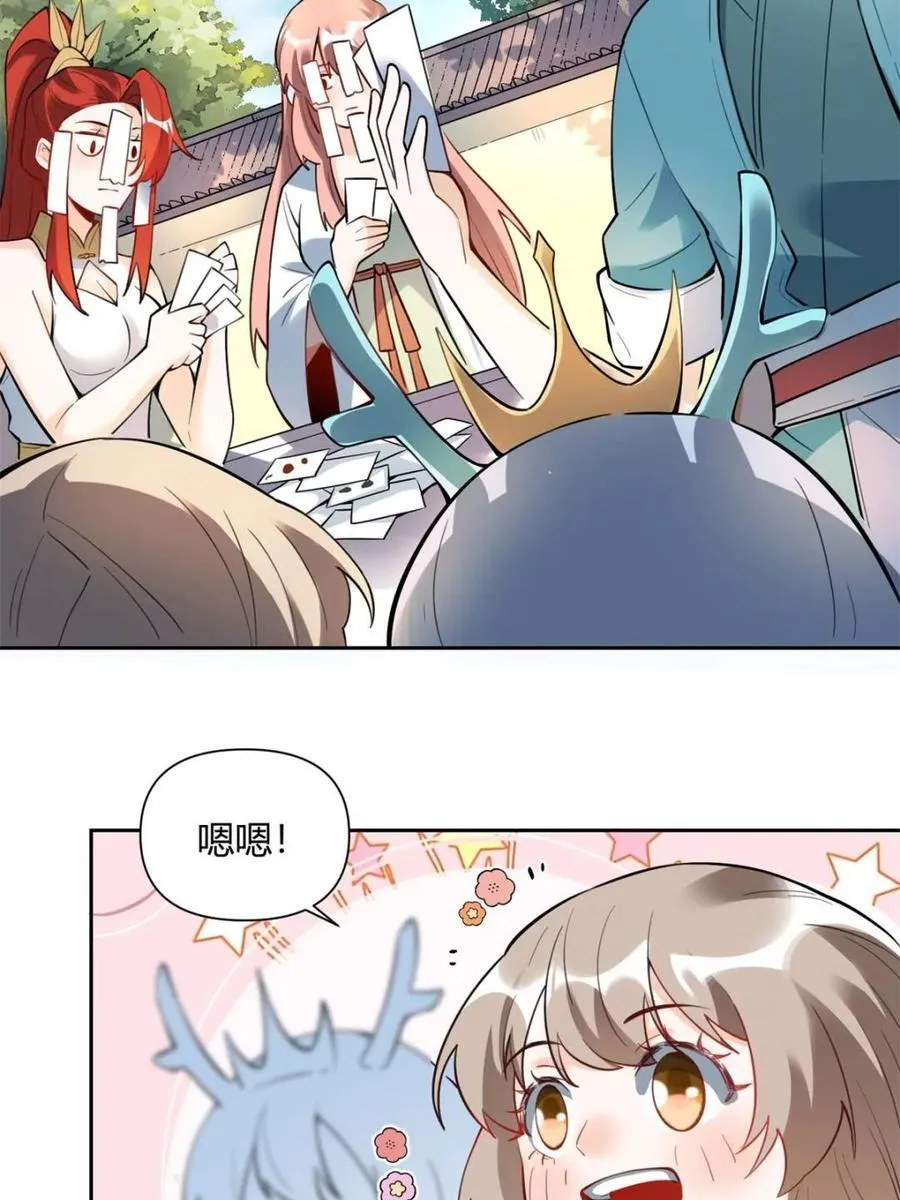 第394话 394话7