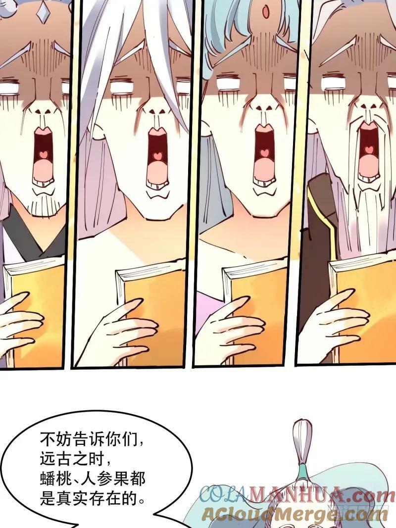 234话33