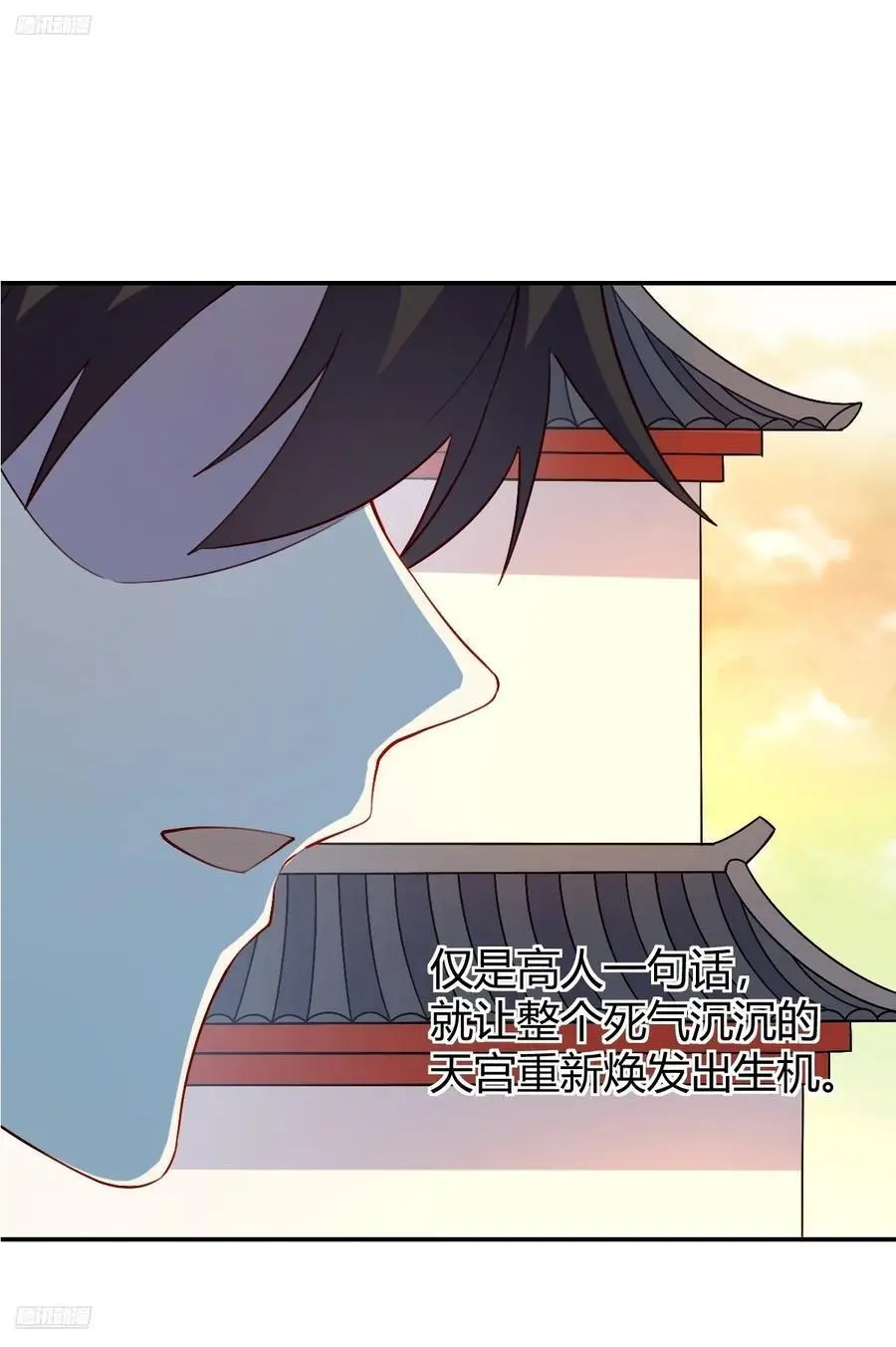 320话2