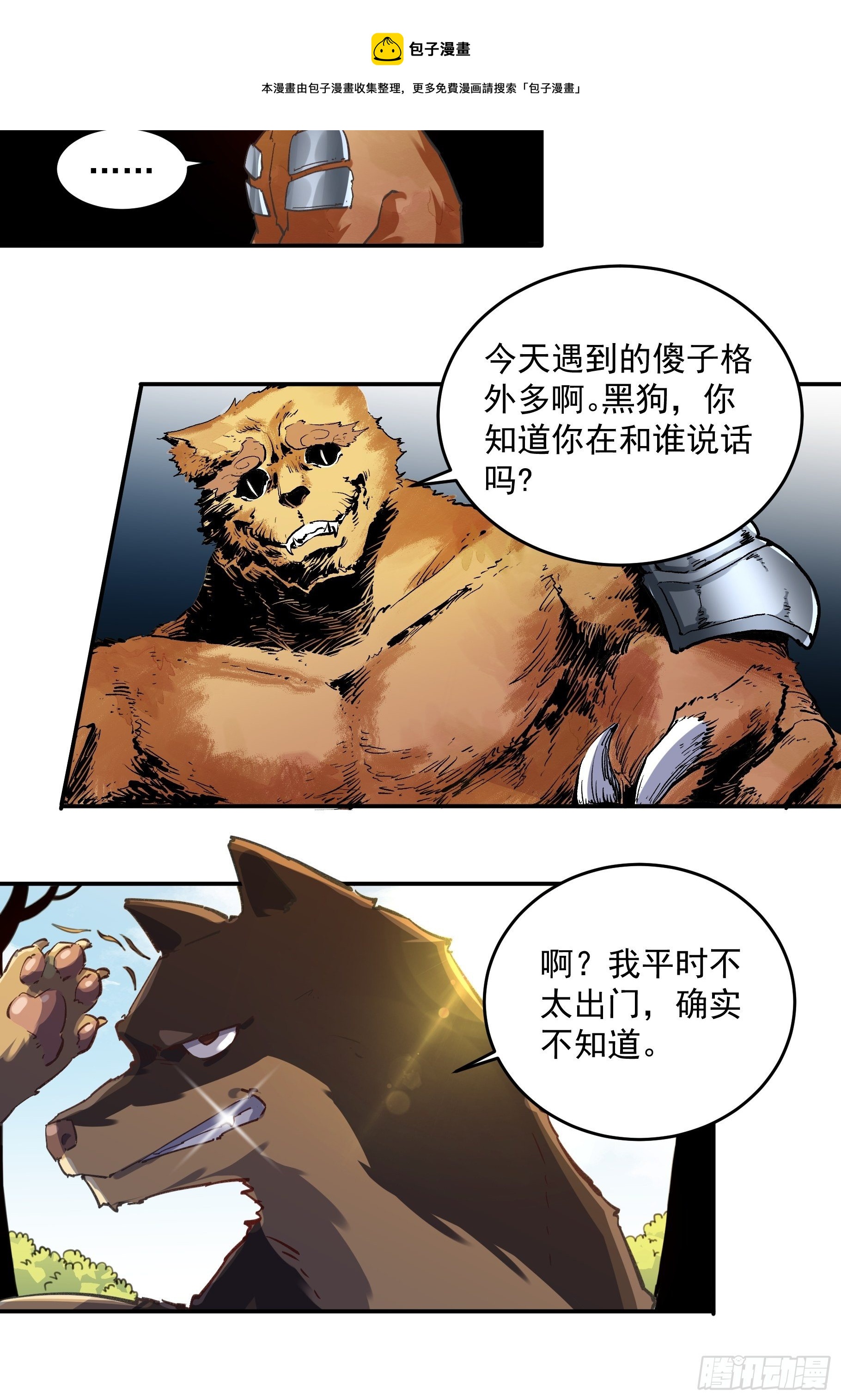 第二话40