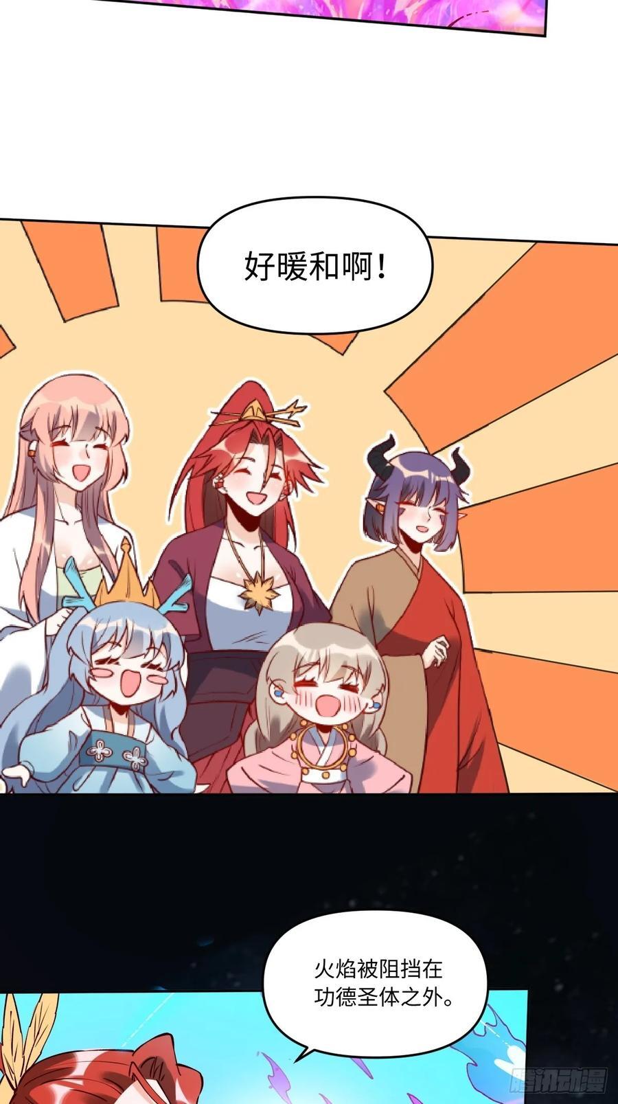 287话22