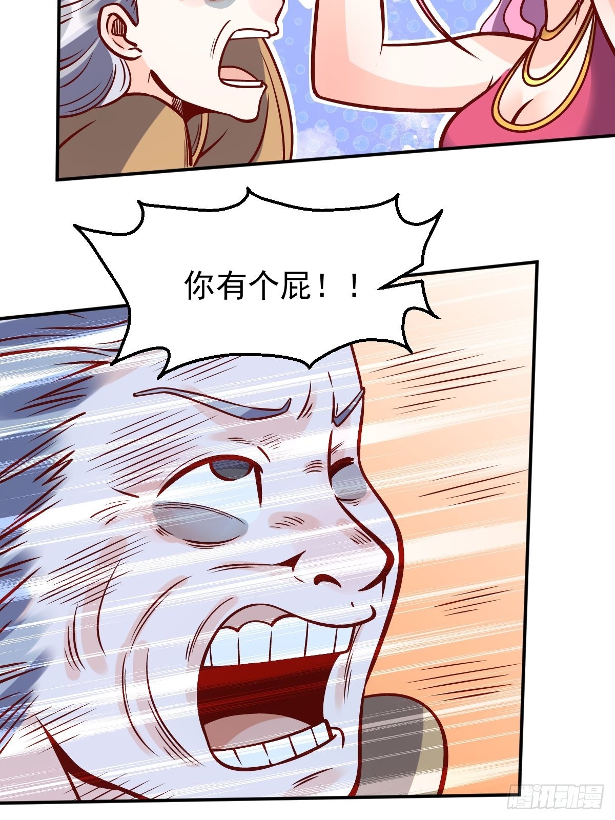 140话41
