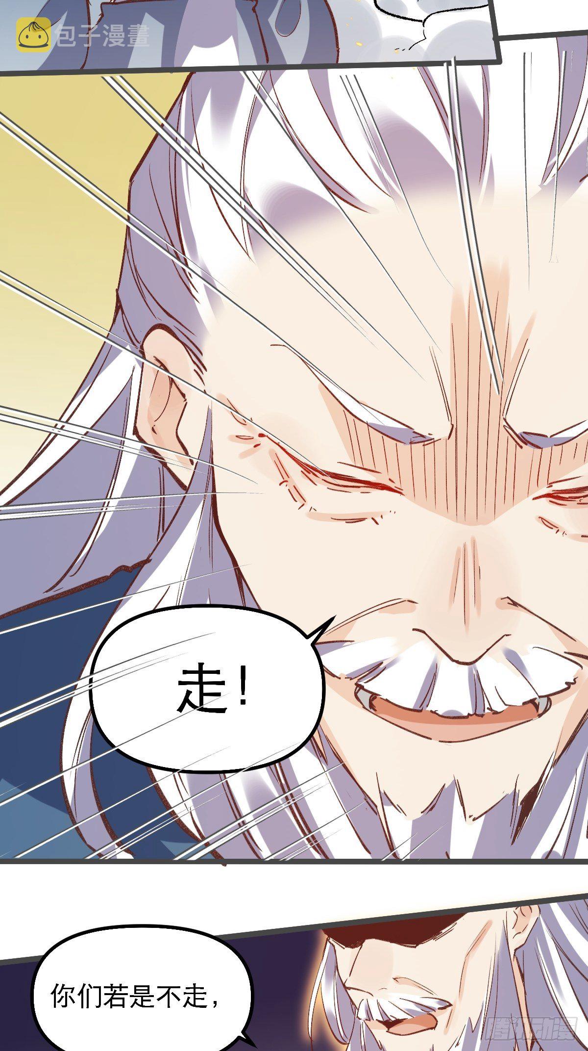 第七话29