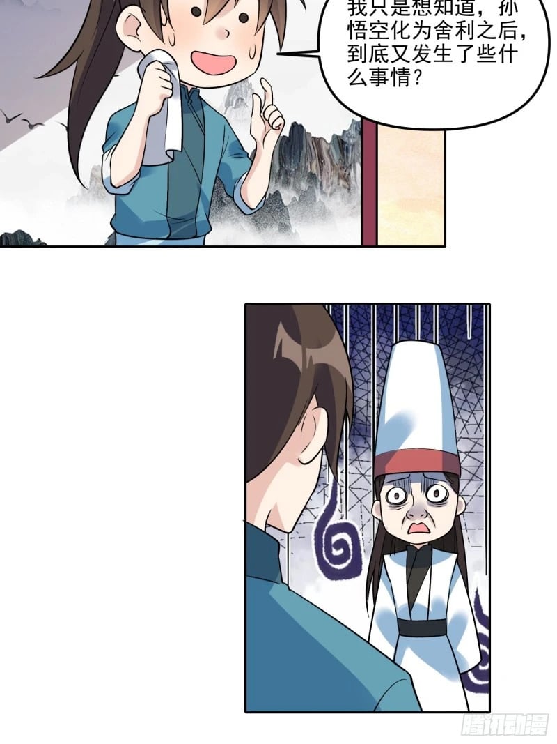 263话15