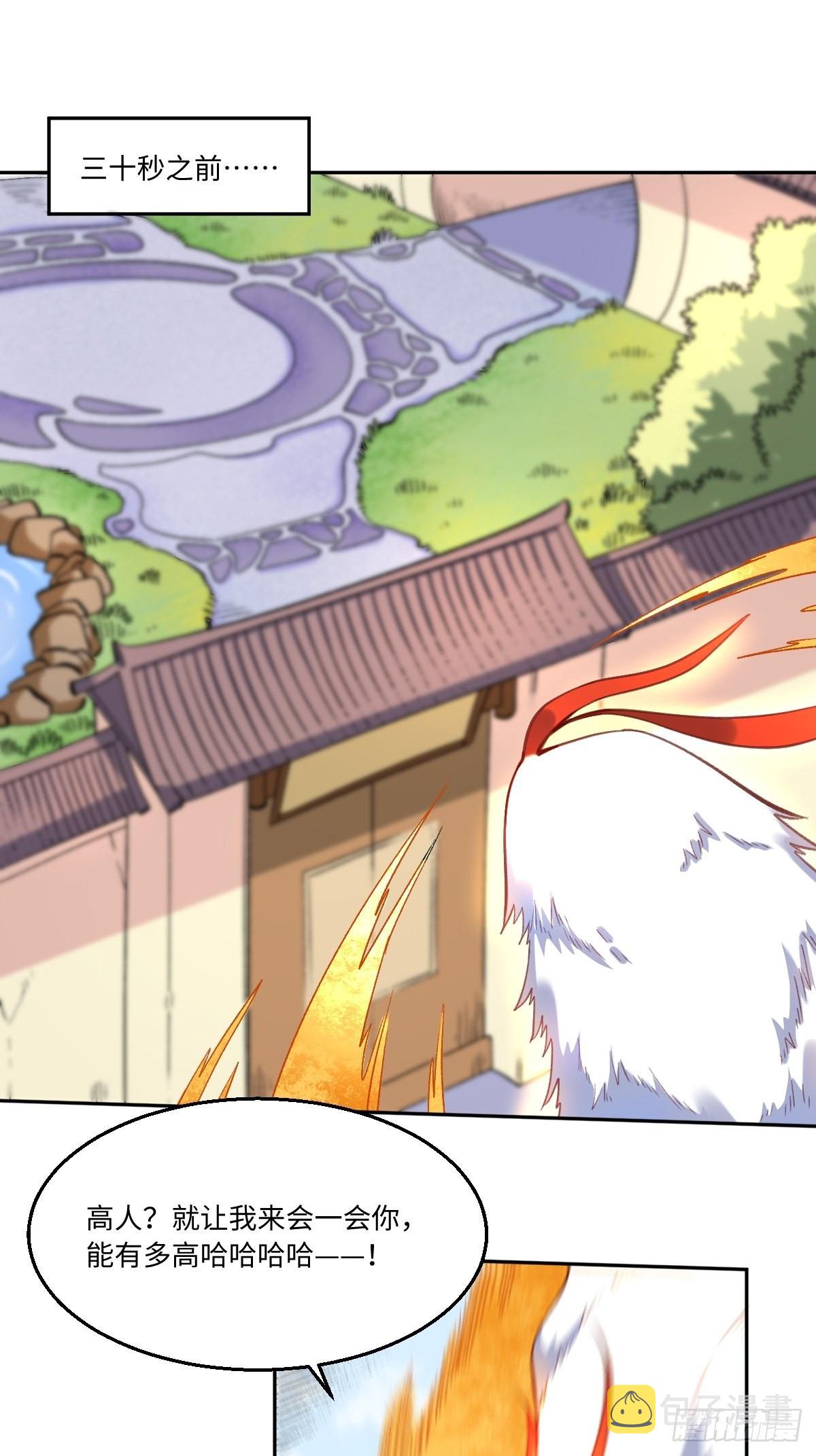 127话1