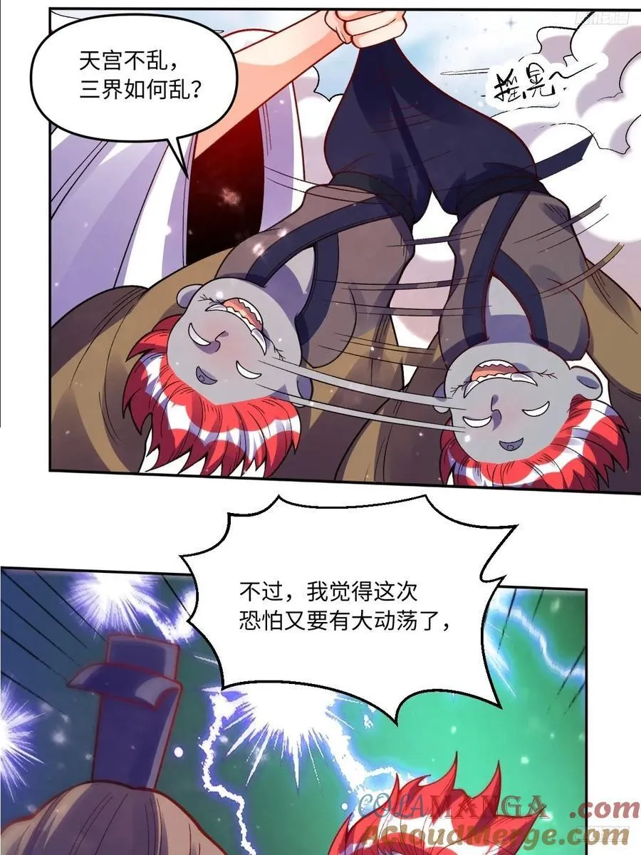 360话10