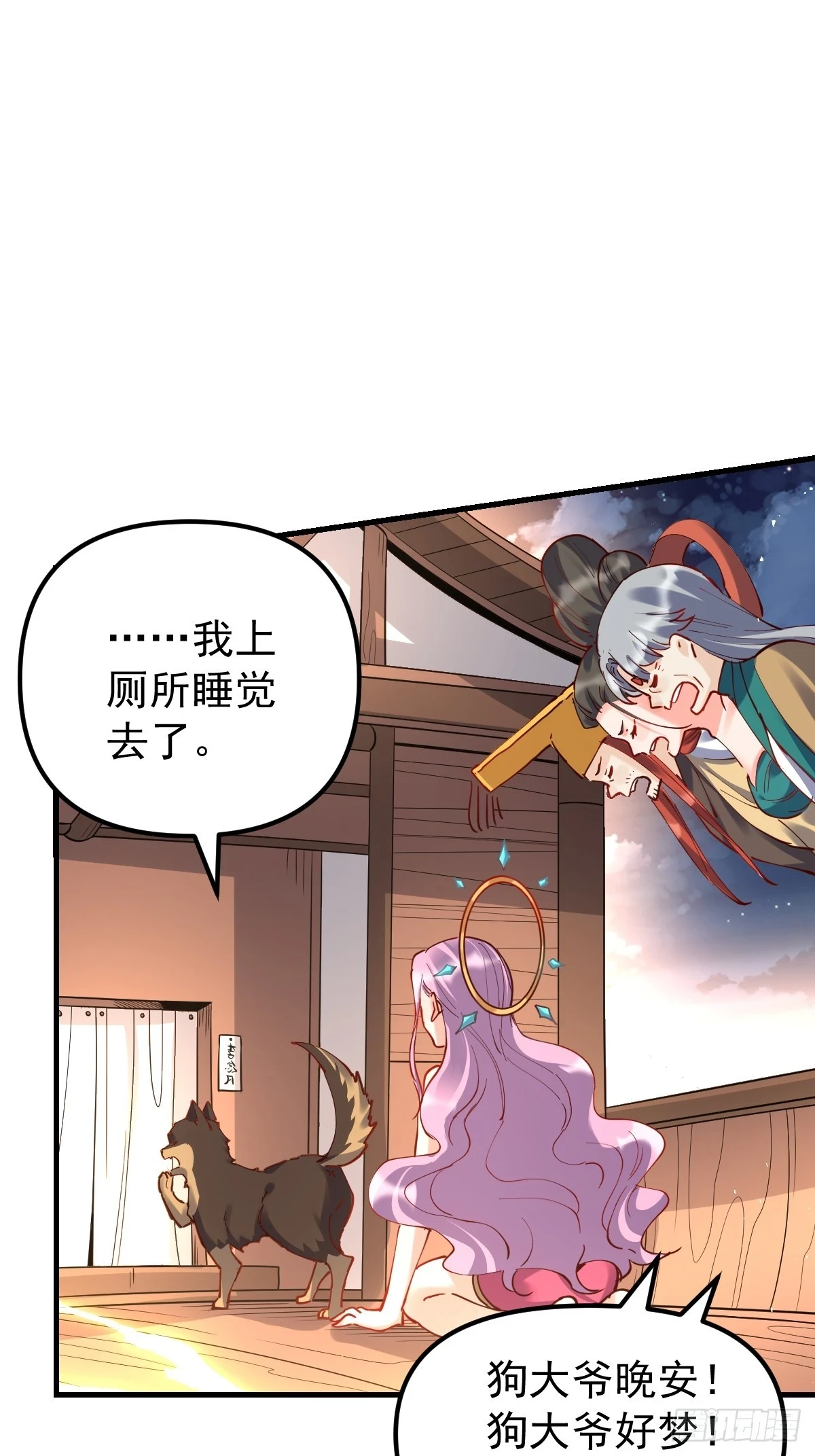 200话9
