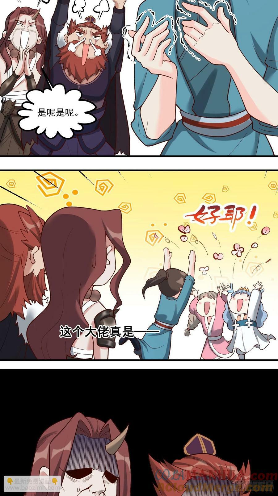 270话14