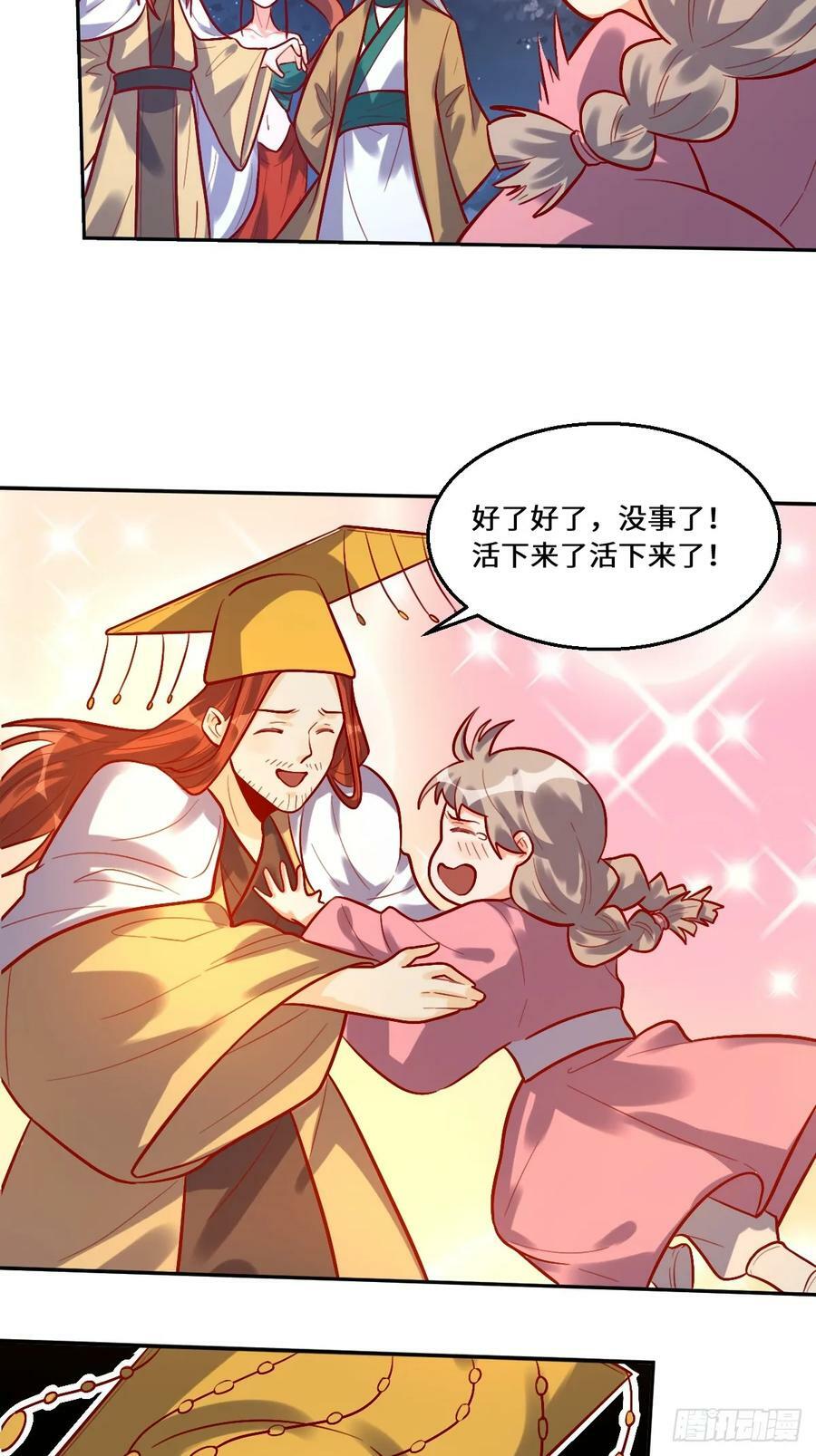 211话13