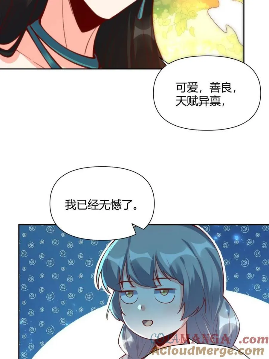 第395话 395话33