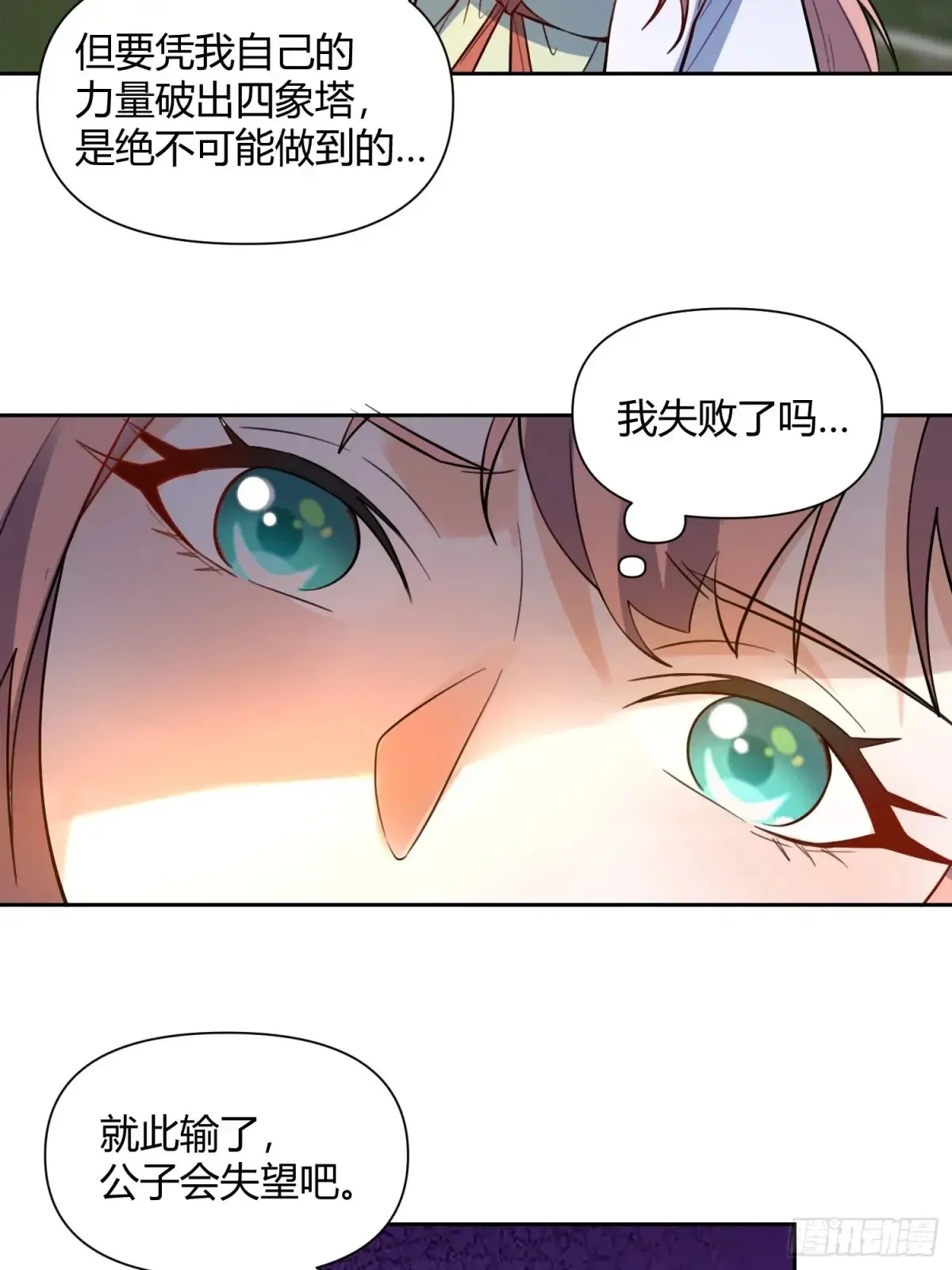 366话35