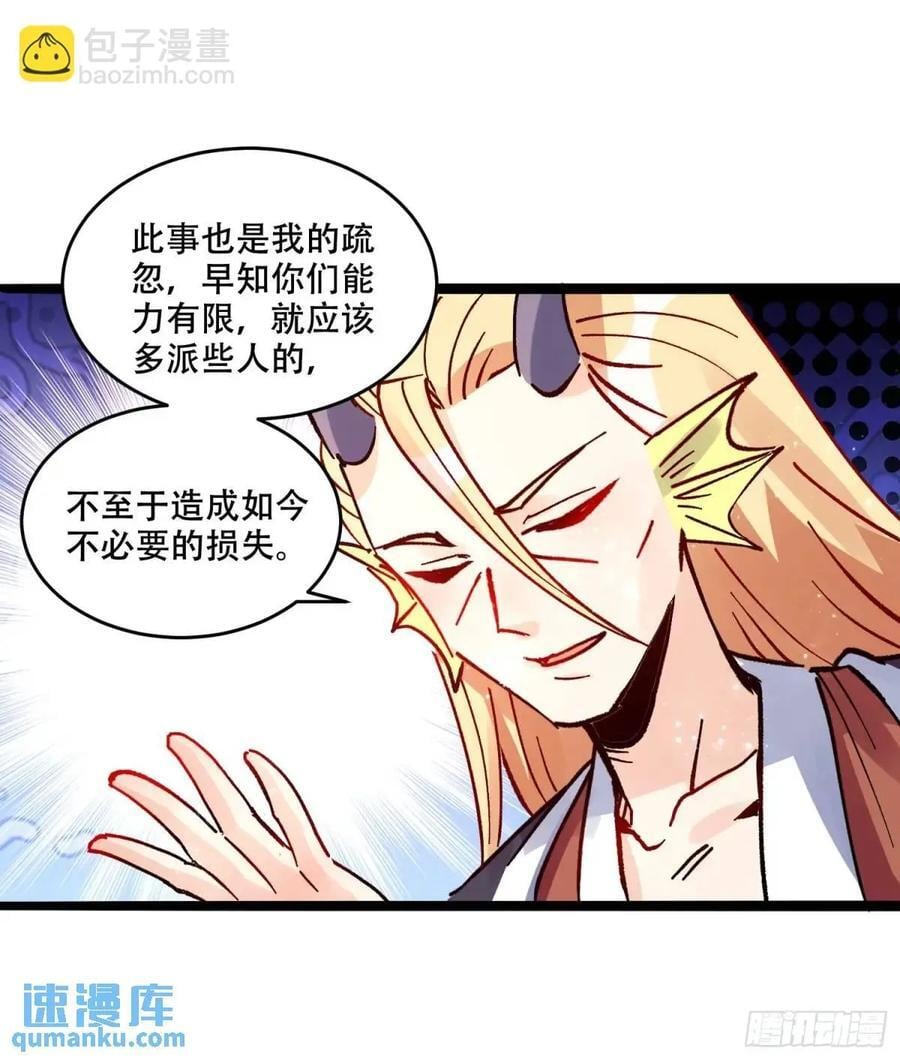 308话32
