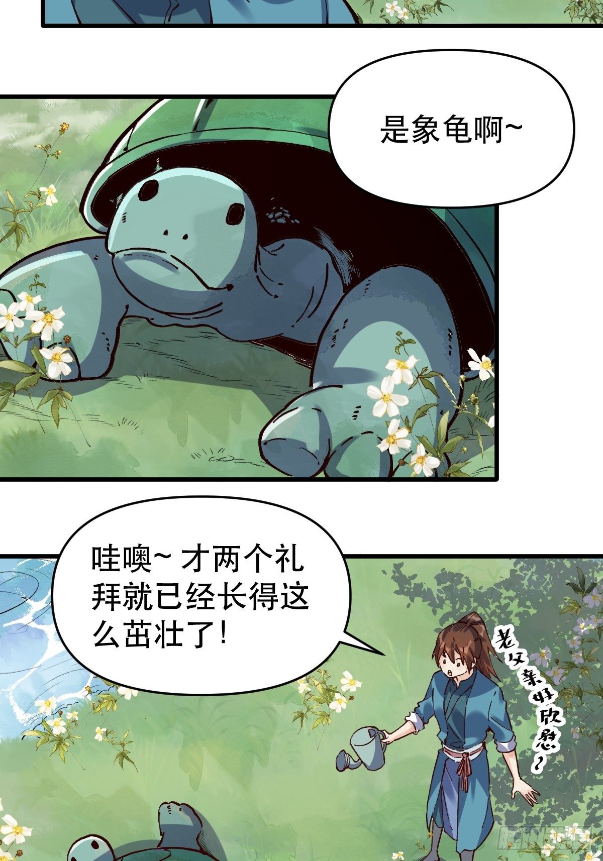 第十话20