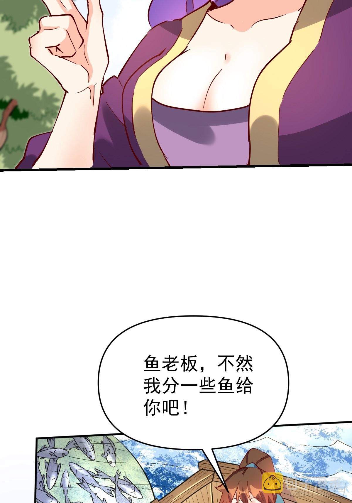 117话16