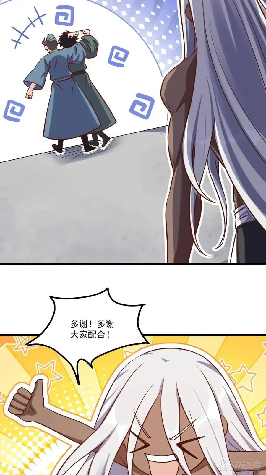 328话17