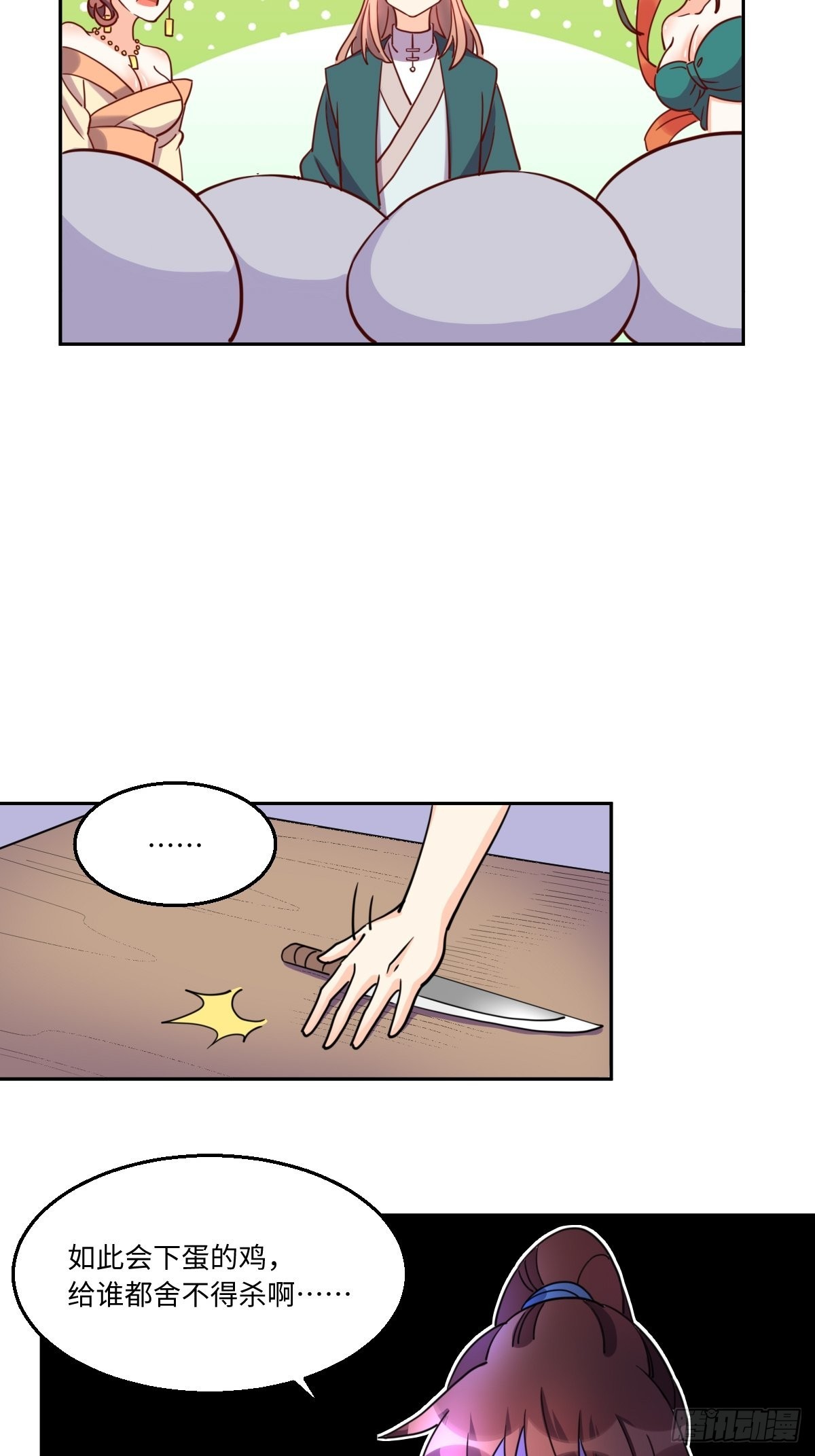 129话26