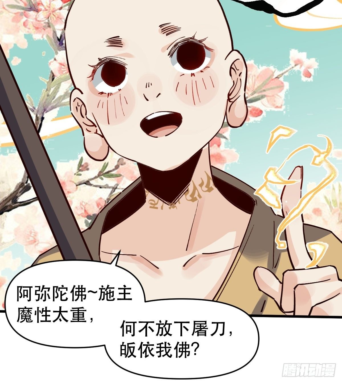 第十话5