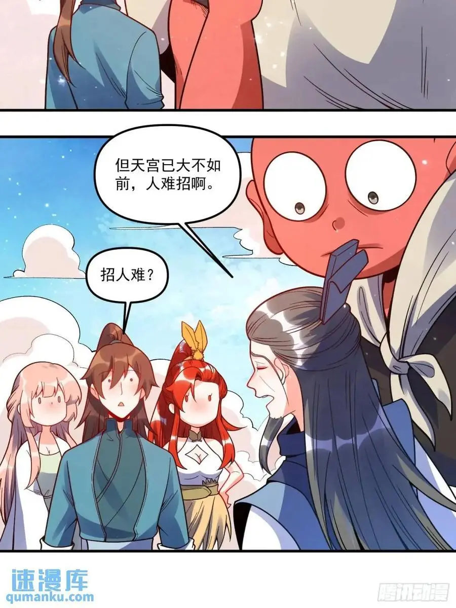 339话14