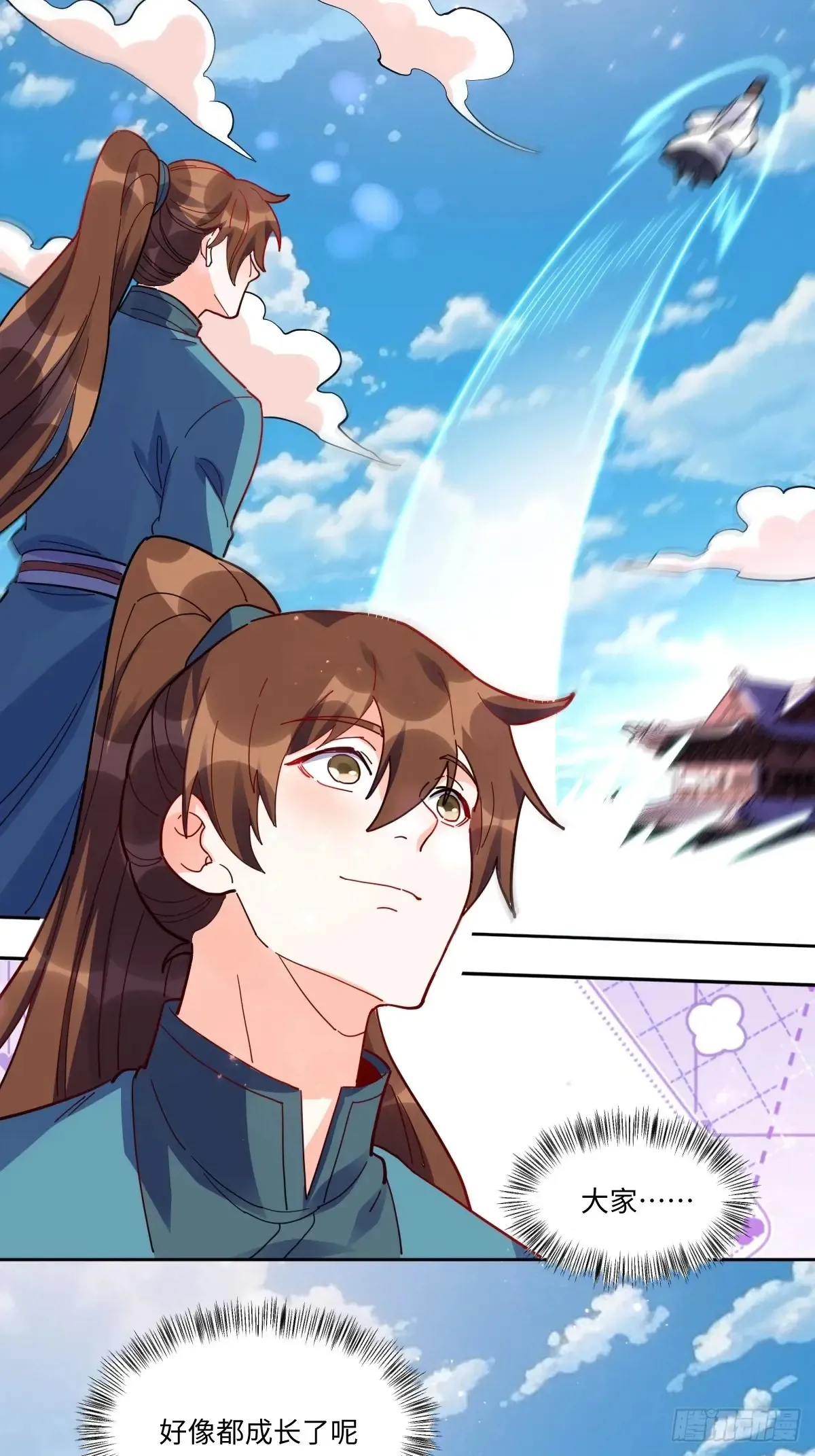 381话14