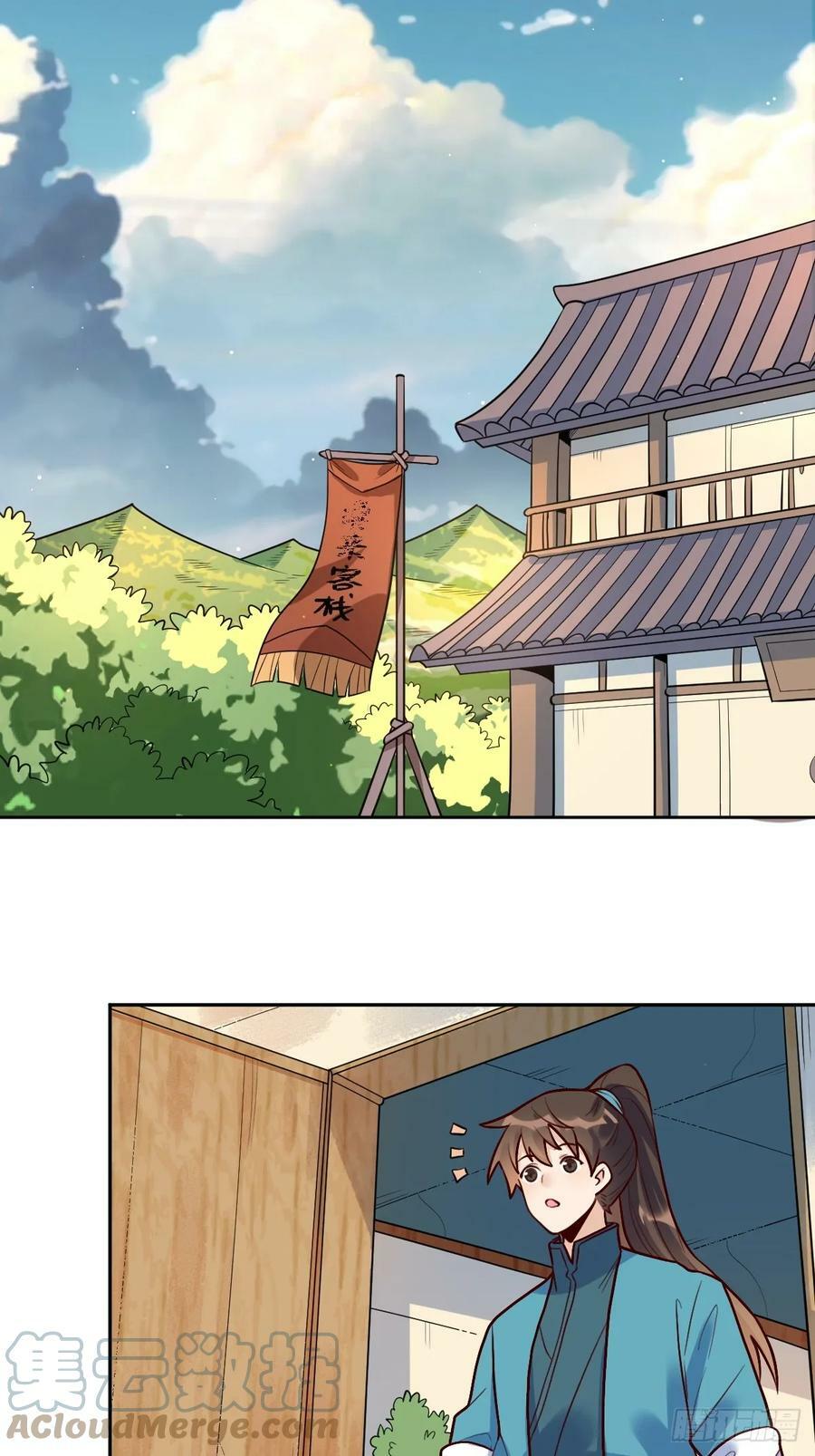 214话24