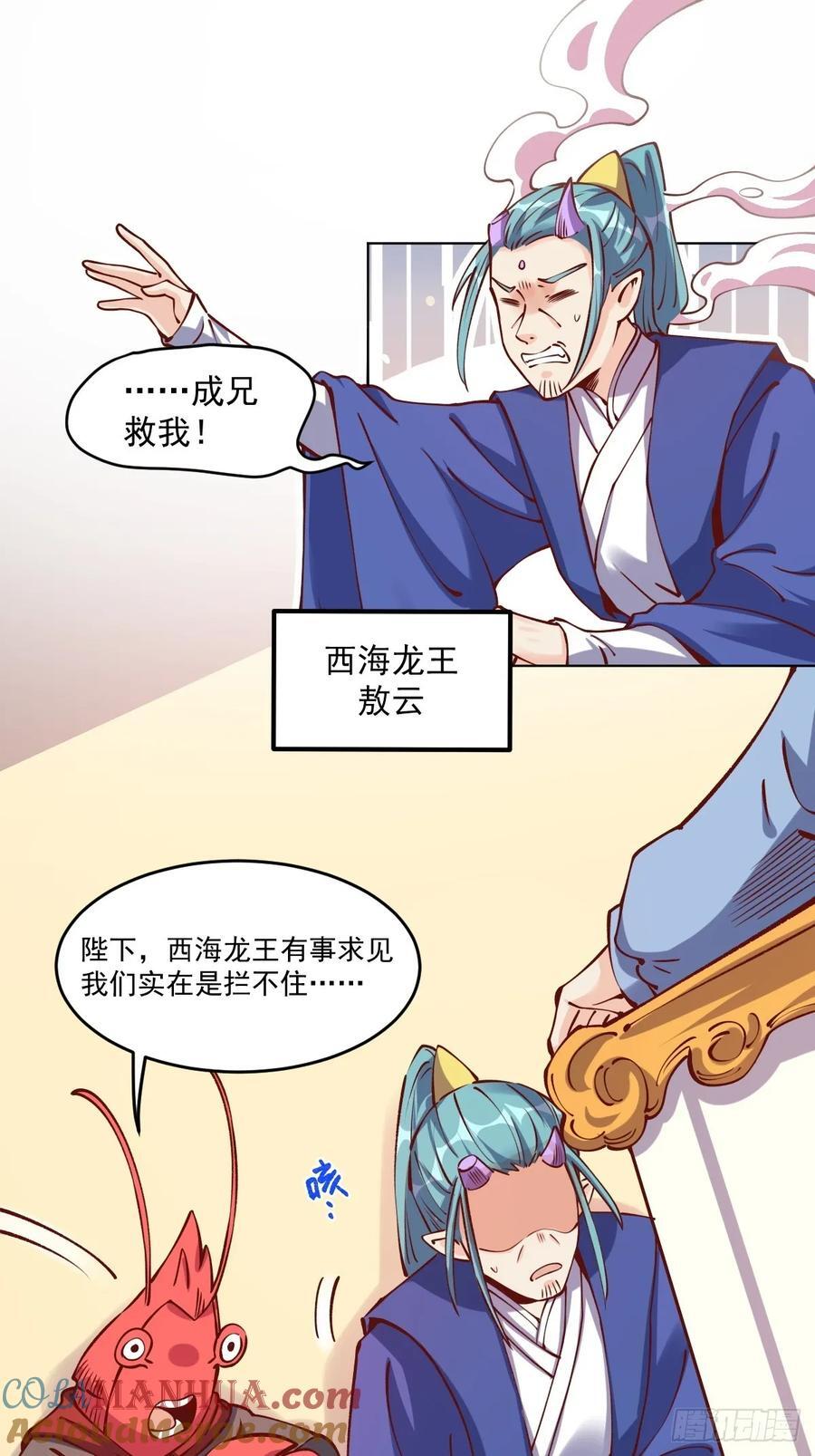 277话12