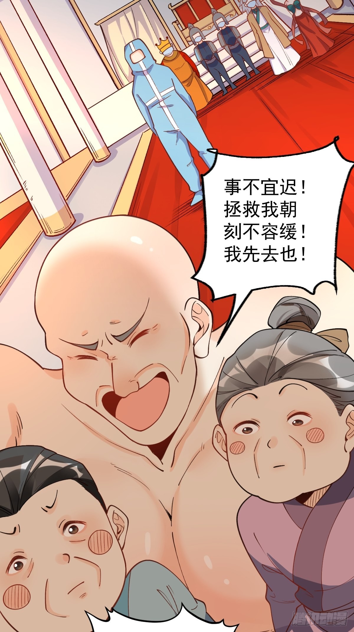 145话34