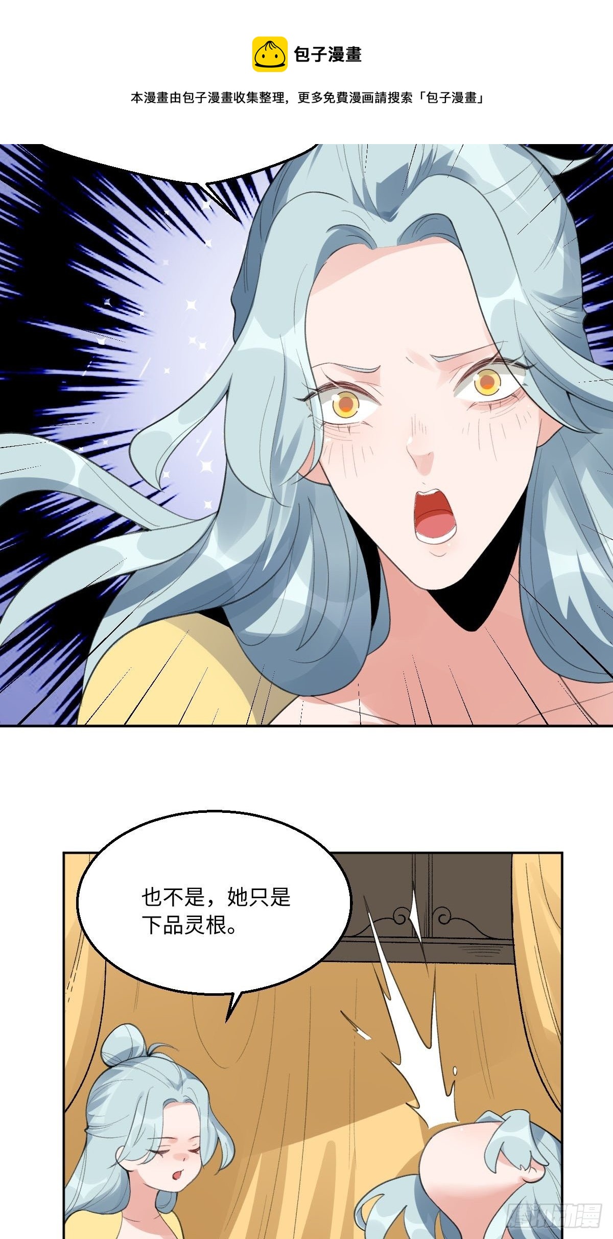 五十七话8
