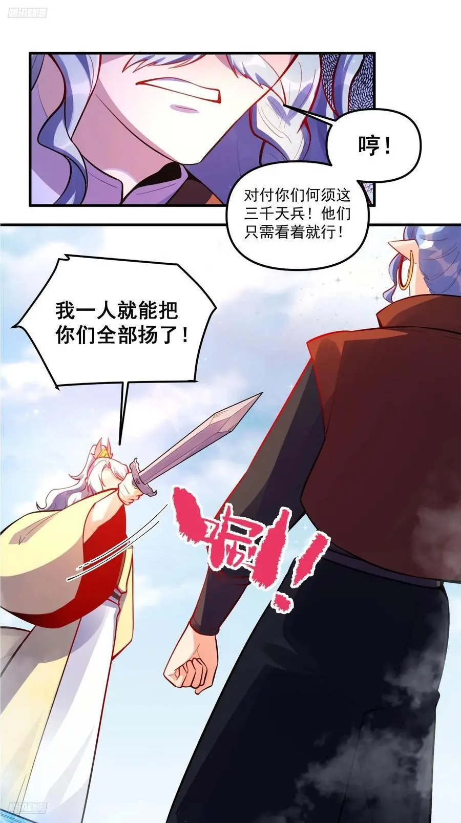 345话2