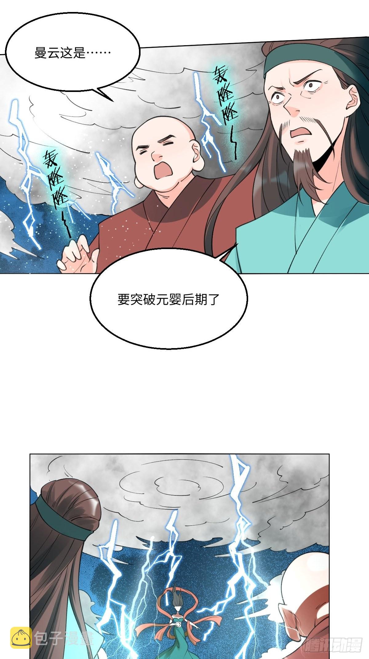 六十一话31