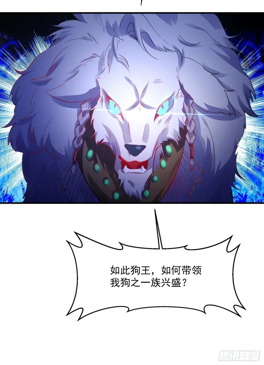 348话32