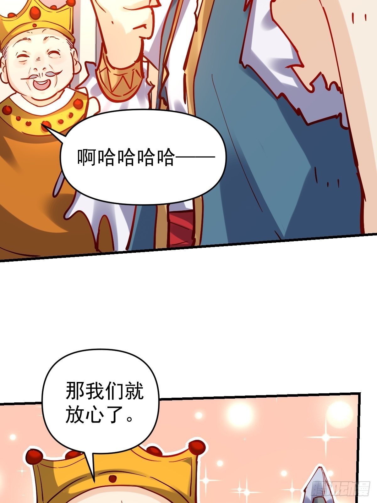 143话12