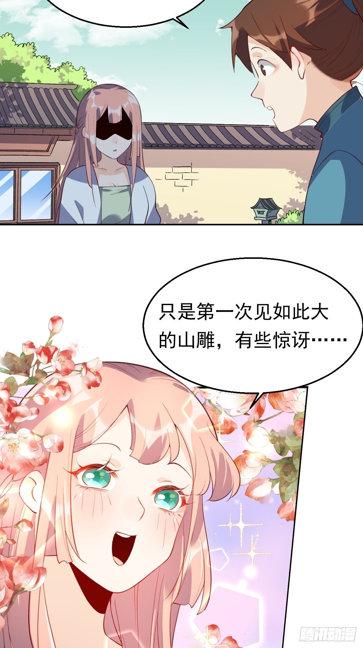 三十六话41