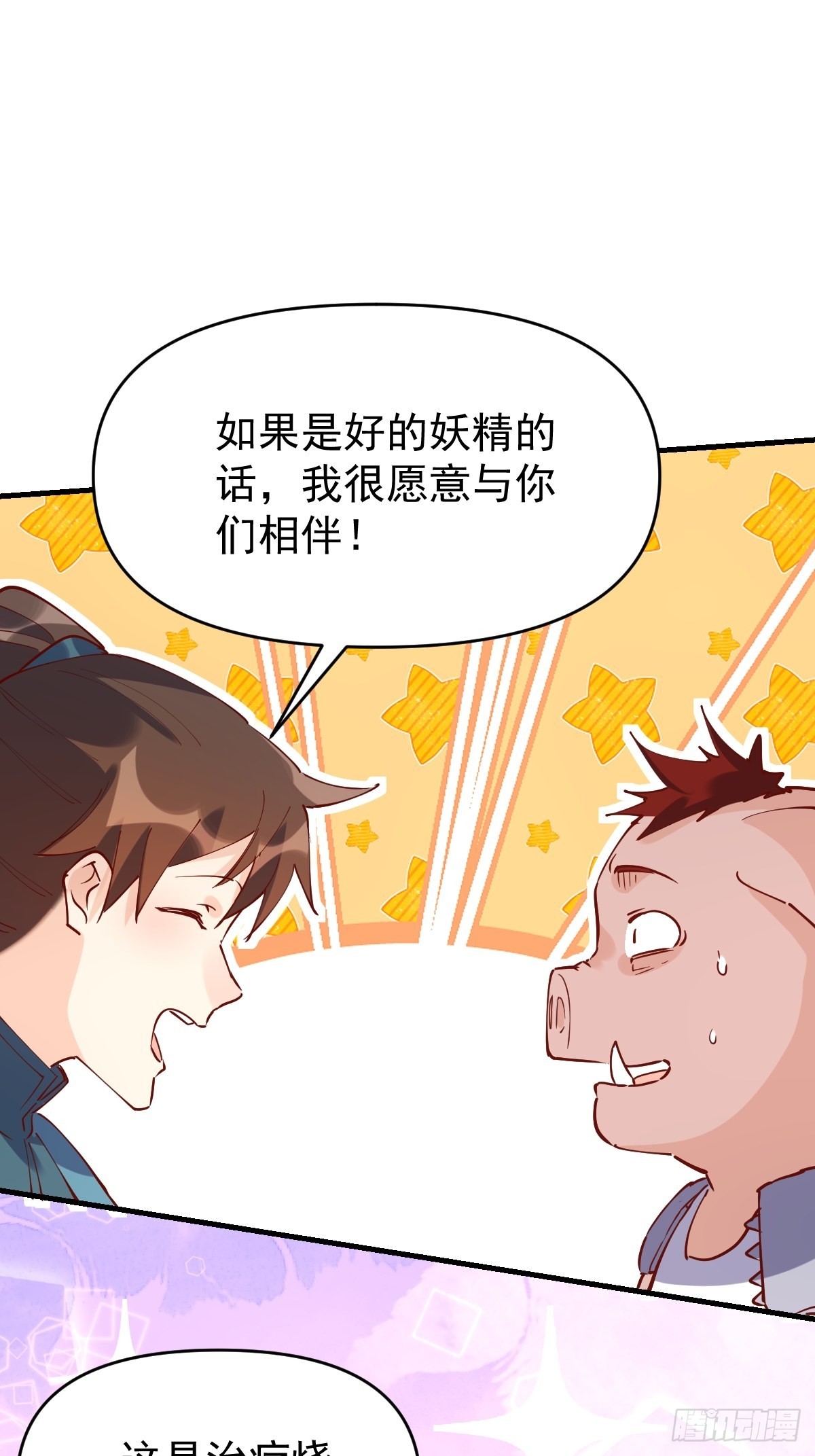 一百一十一话19
