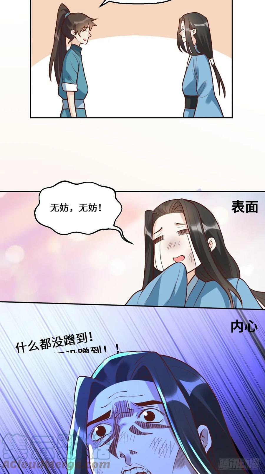 215话18