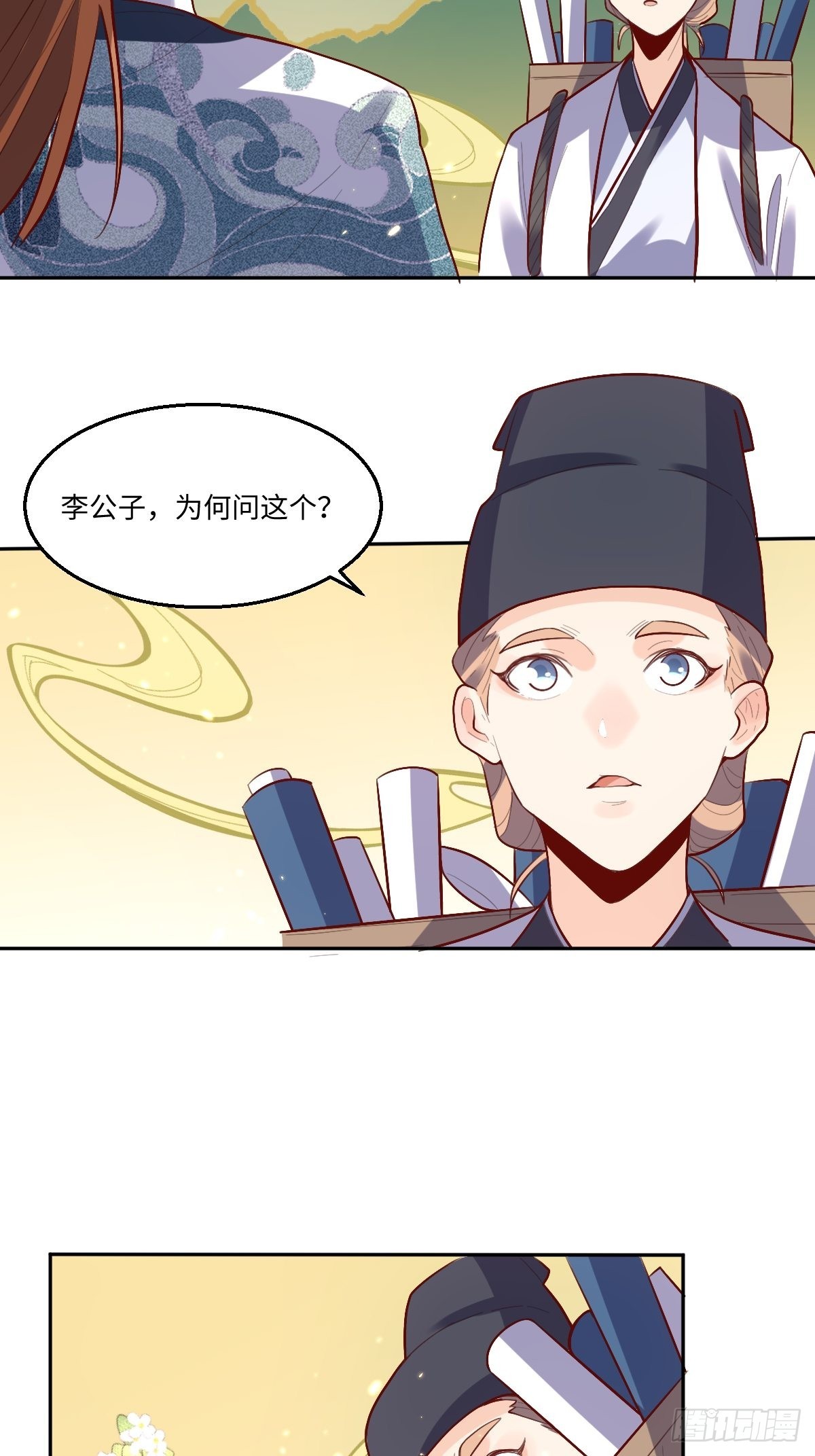 132话30