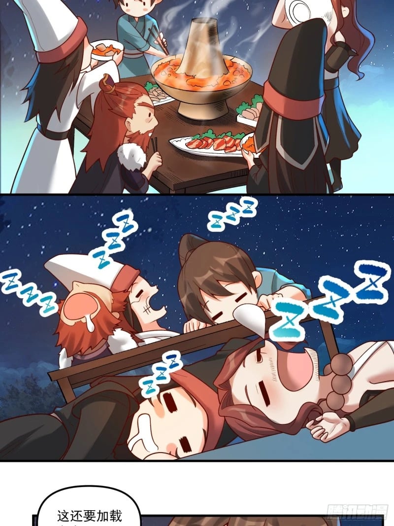 267话38