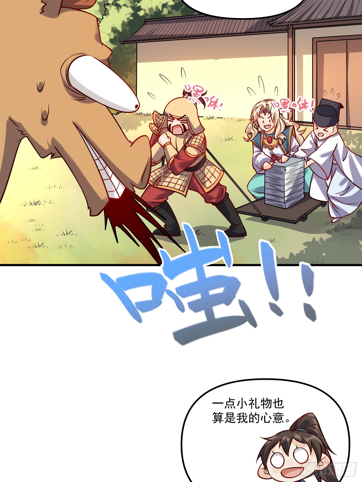 182话37