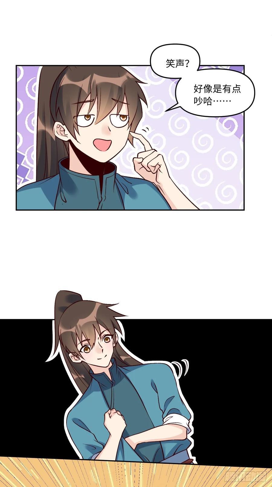 286话22