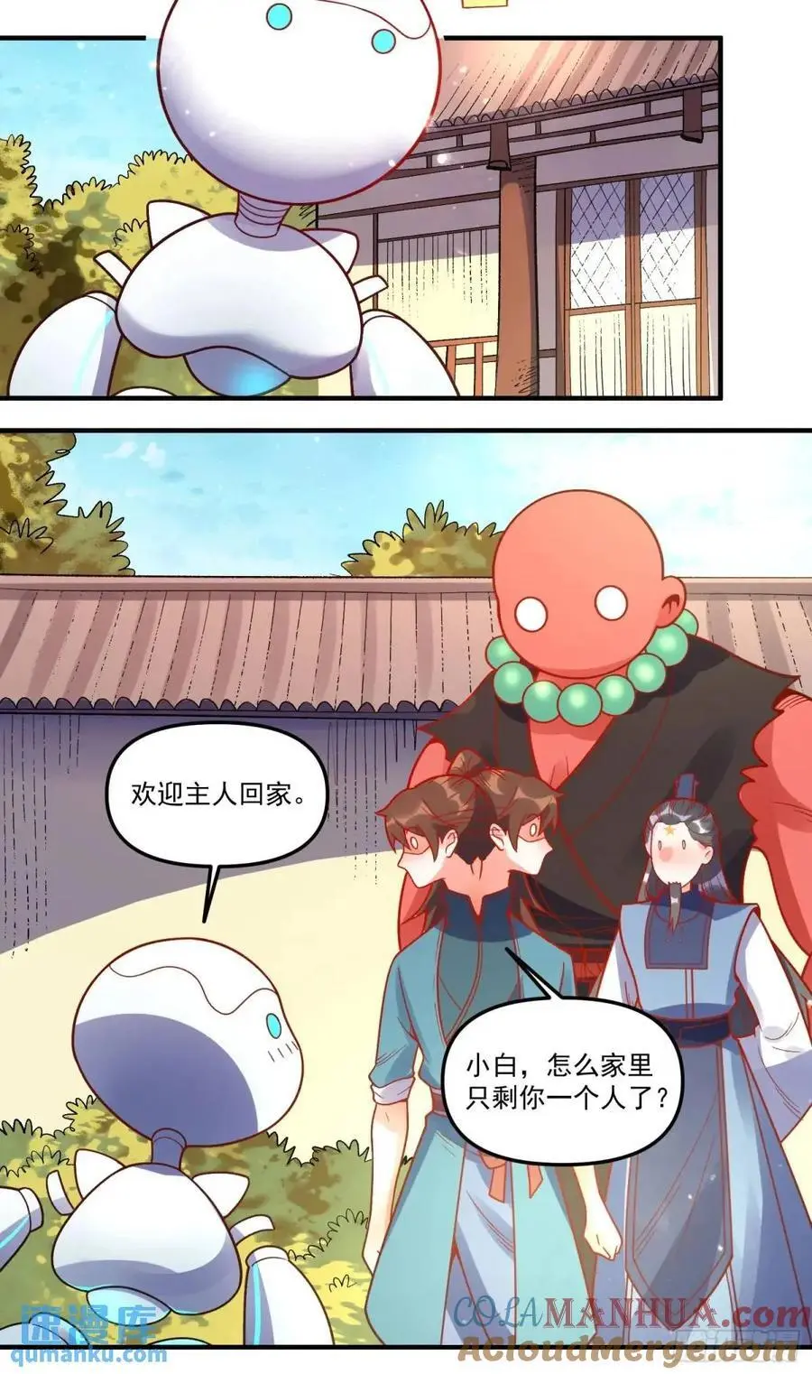 337话40