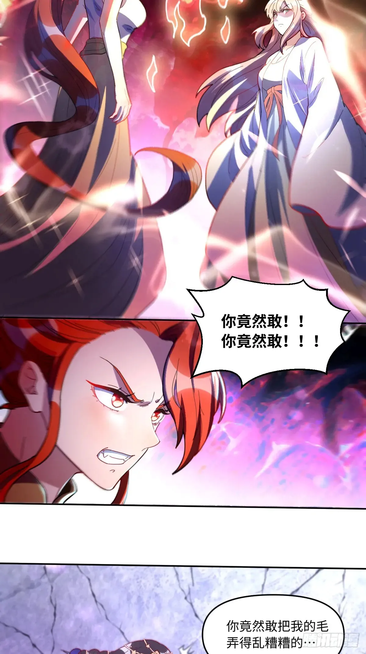 379话34