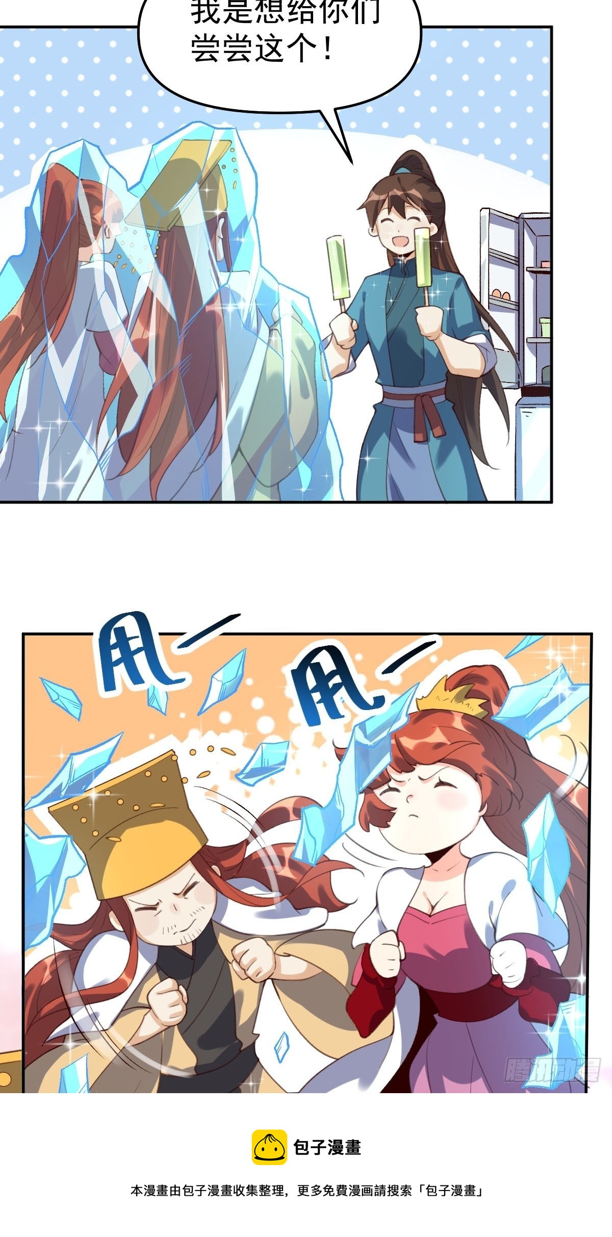 五十八话16