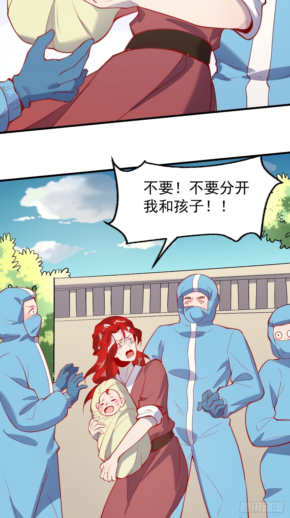 146话37