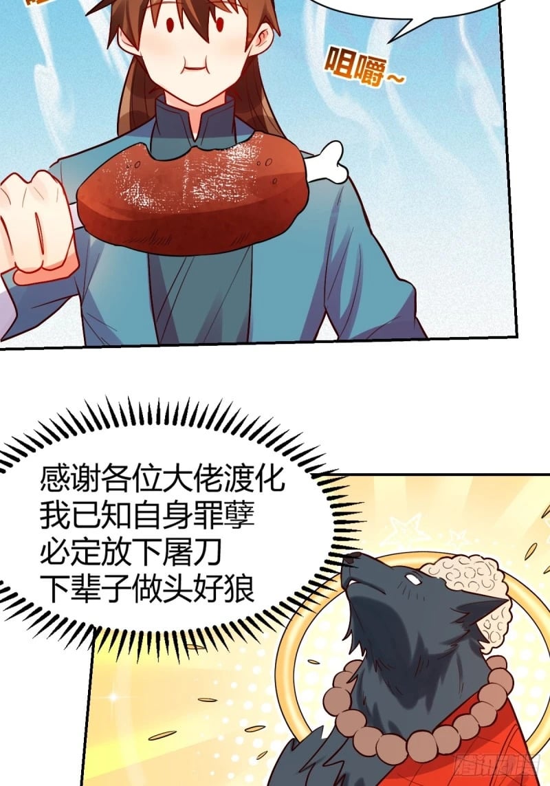 258话21