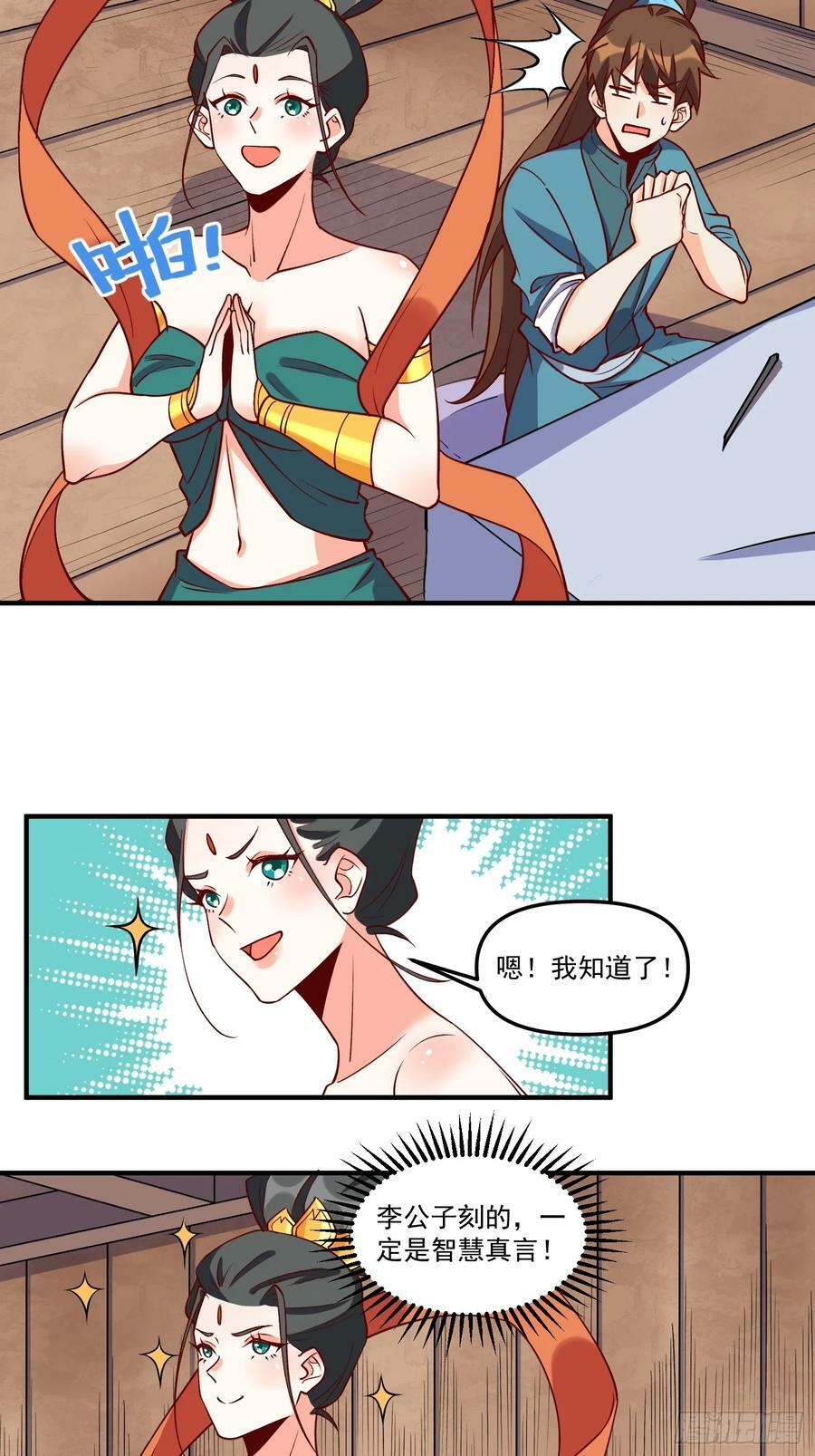 216话11
