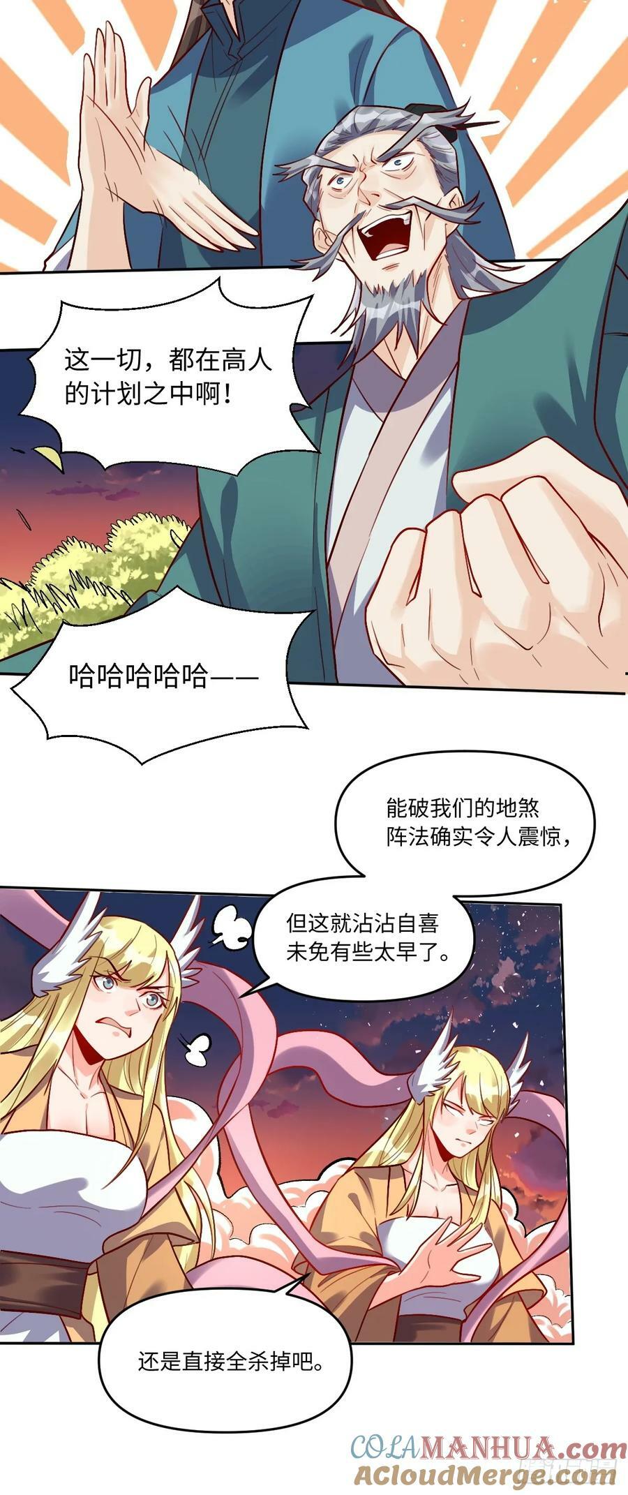 252话27