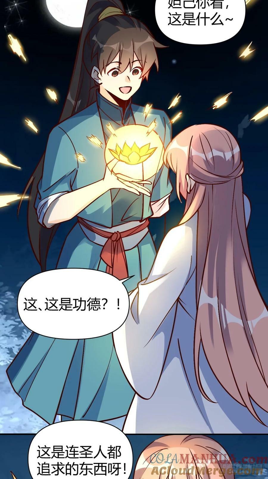 273话24