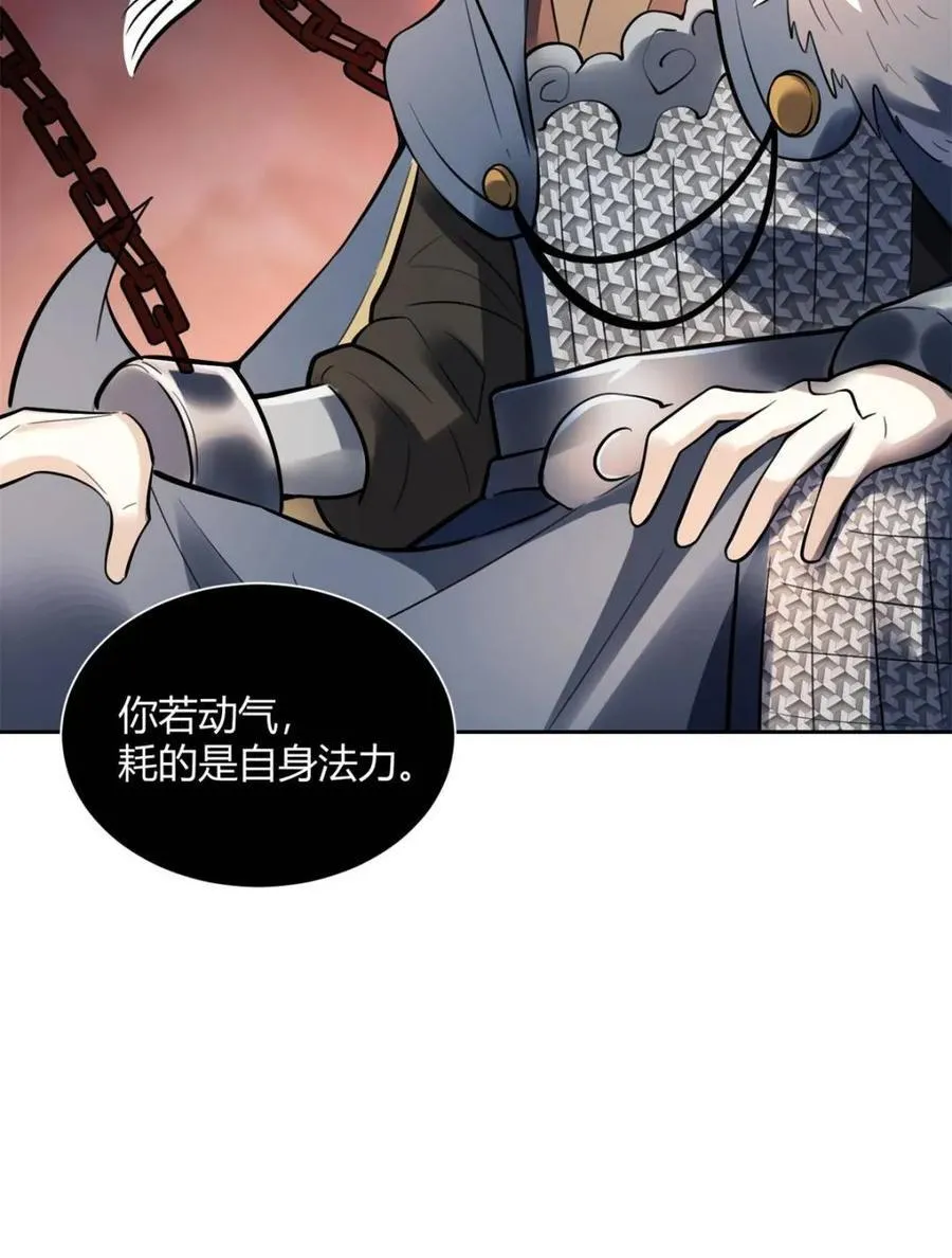 第382话 382话26