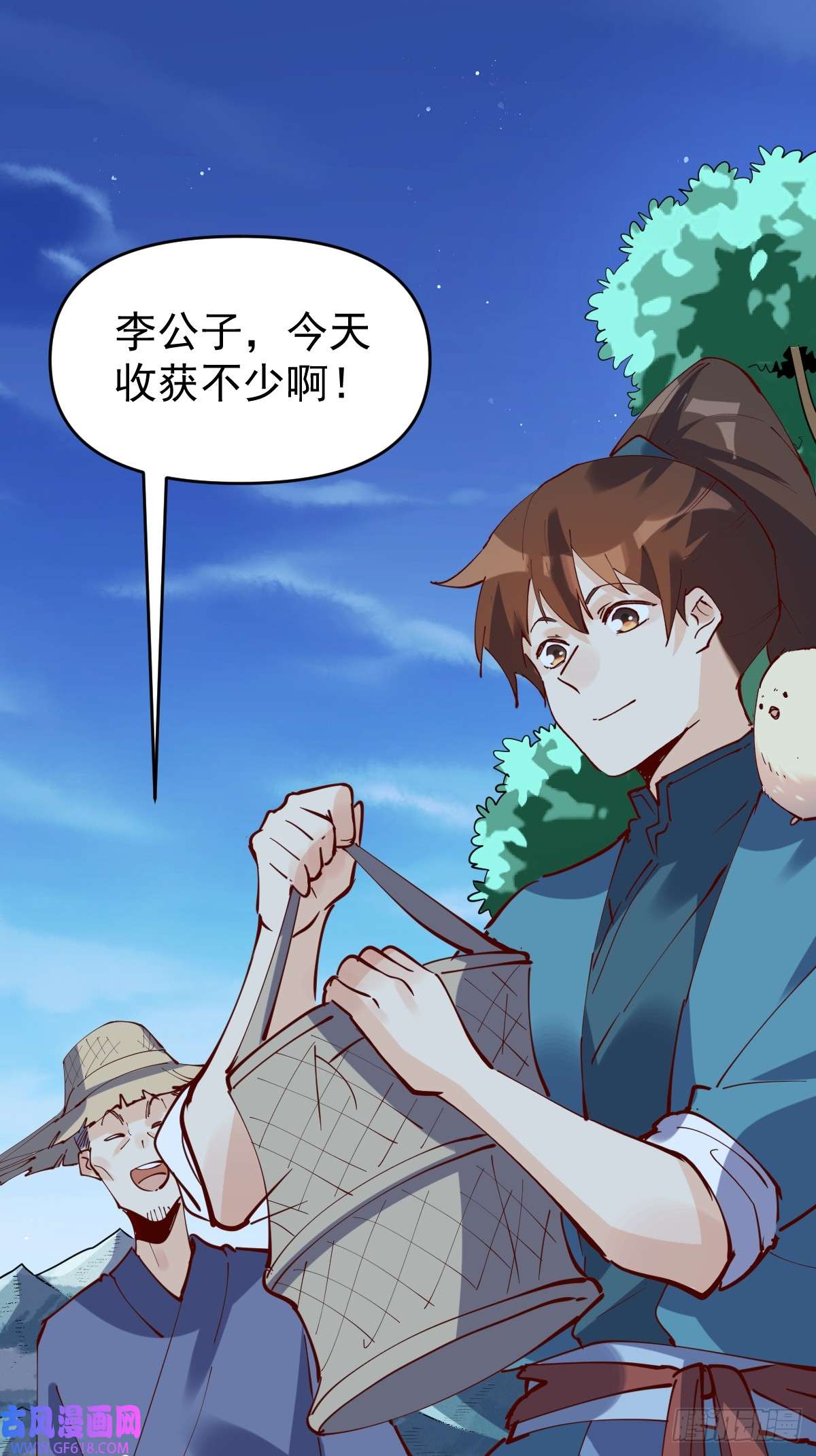 173话1
